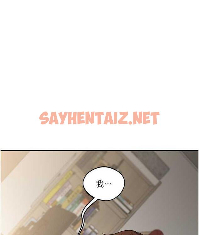 查看漫画玩轉學姊 - 第16話-學姐cosplay淫蕩小狗♥ - tymanga.com中的1774754图片