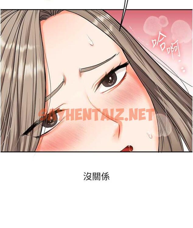 查看漫画玩轉學姊 - 第16話-學姐cosplay淫蕩小狗♥ - tymanga.com中的1774758图片