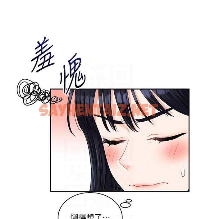 查看漫画玩轉學姊 - 第19話-踏進淫窟的小綿羊 - tymanga.com中的1838867图片