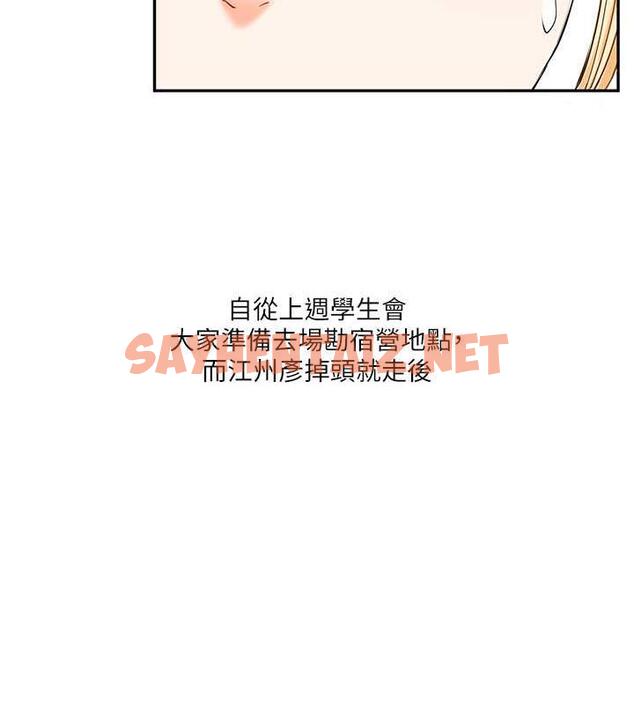 查看漫画玩轉學姊 - 第19話-踏進淫窟的小綿羊 - tymanga.com中的1838873图片