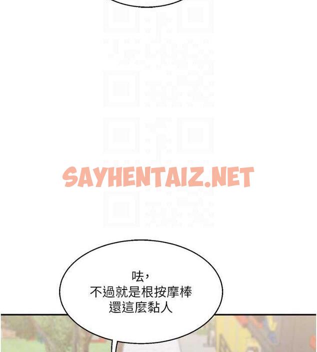 查看漫画玩轉學姊 - 第19話-踏進淫窟的小綿羊 - tymanga.com中的1838895图片