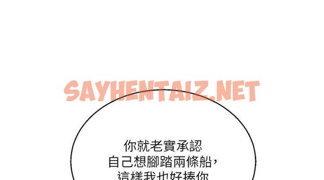 查看漫画玩轉學姊 - 第19話-踏進淫窟的小綿羊 - tymanga.com中的1838922图片