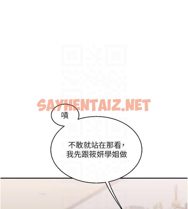 查看漫画玩轉學姊 - 第20話-我的小穴等你好久了…♥ - tymanga.com中的1858080图片