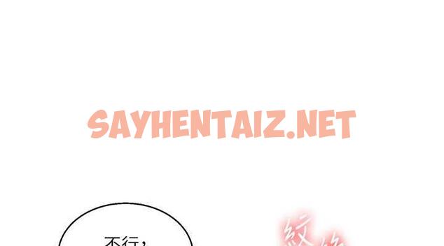 查看漫画玩轉學姊 - 第20話-我的小穴等你好久了…♥ - tymanga.com中的1858087图片