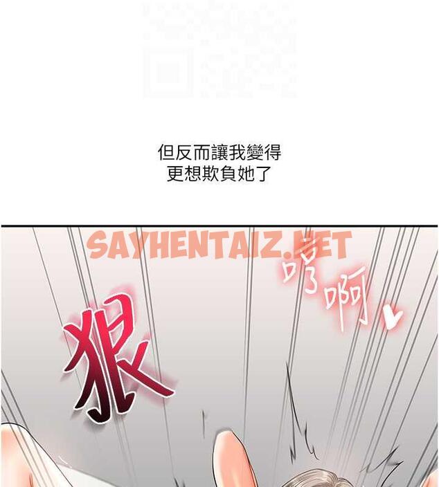 查看漫画玩轉學姊 - 第20話-我的小穴等你好久了…♥ - tymanga.com中的1858098图片