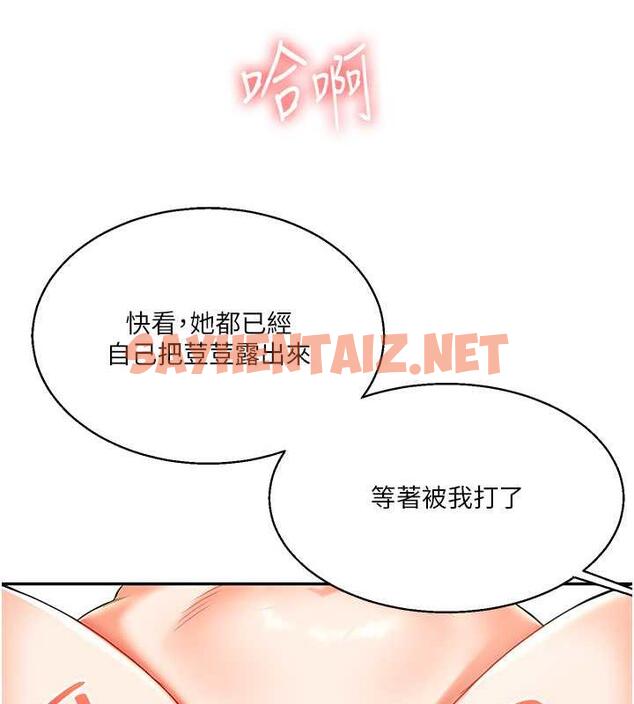 查看漫画玩轉學姊 - 第20話-我的小穴等你好久了…♥ - tymanga.com中的1858103图片