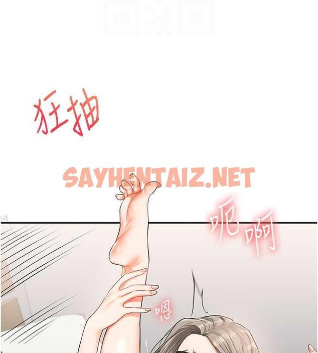 查看漫画玩轉學姊 - 第20話-我的小穴等你好久了…♥ - tymanga.com中的1858124图片