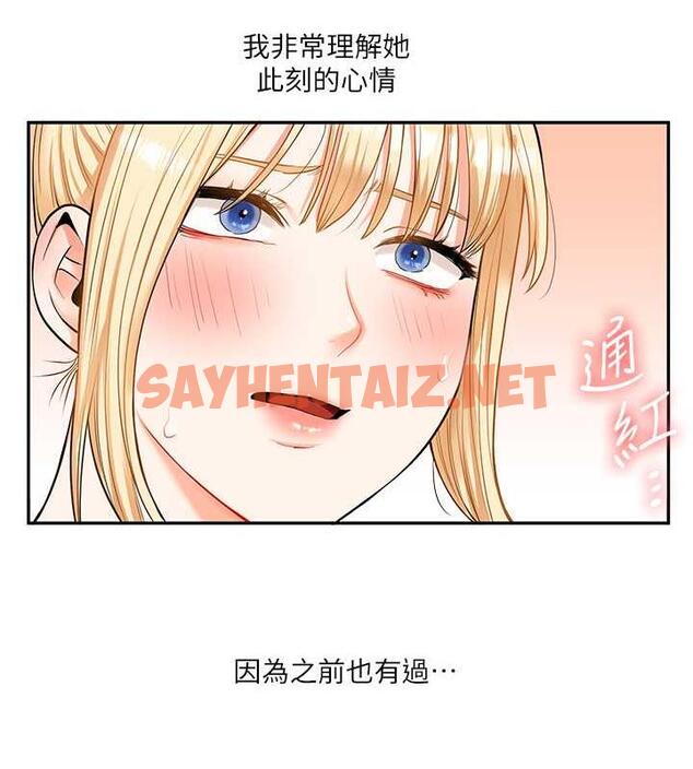 查看漫画玩轉學姊 - 第20話-我的小穴等你好久了…♥ - tymanga.com中的1858127图片