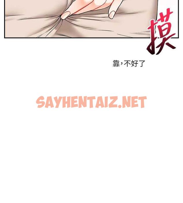 查看漫画玩轉學姊 - 第20話-我的小穴等你好久了…♥ - tymanga.com中的1858132图片