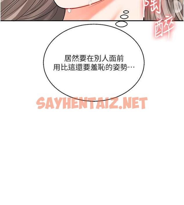 查看漫画玩轉學姊 - 第20話-我的小穴等你好久了…♥ - tymanga.com中的1858148图片