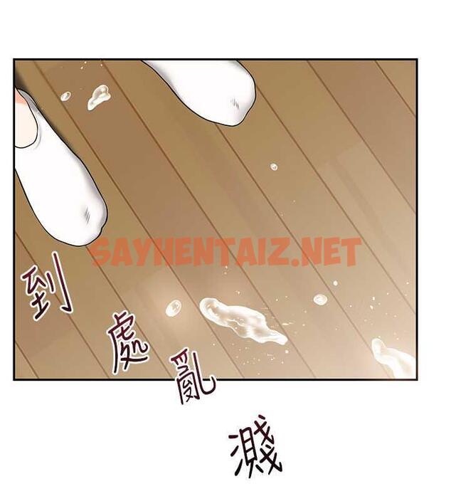 查看漫画玩轉學姊 - 第20話-我的小穴等你好久了…♥ - tymanga.com中的1858180图片