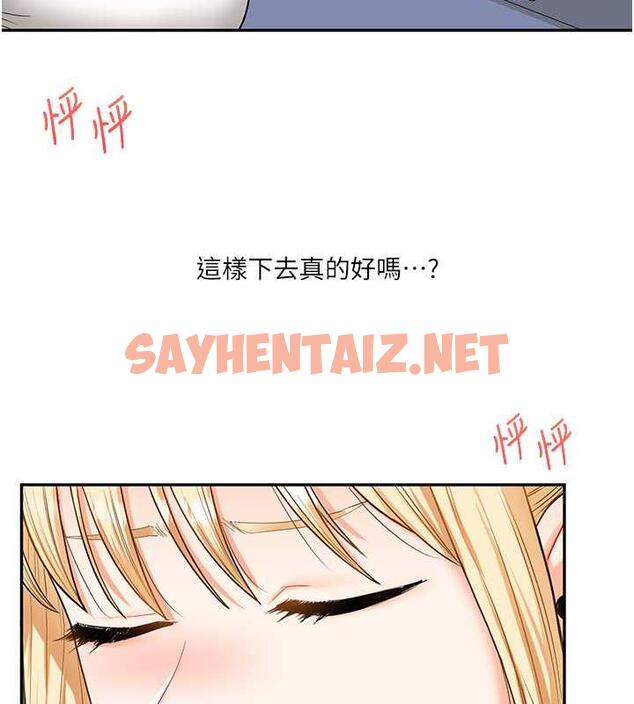 查看漫画玩轉學姊 - 第20話-我的小穴等你好久了…♥ - tymanga.com中的1858218图片