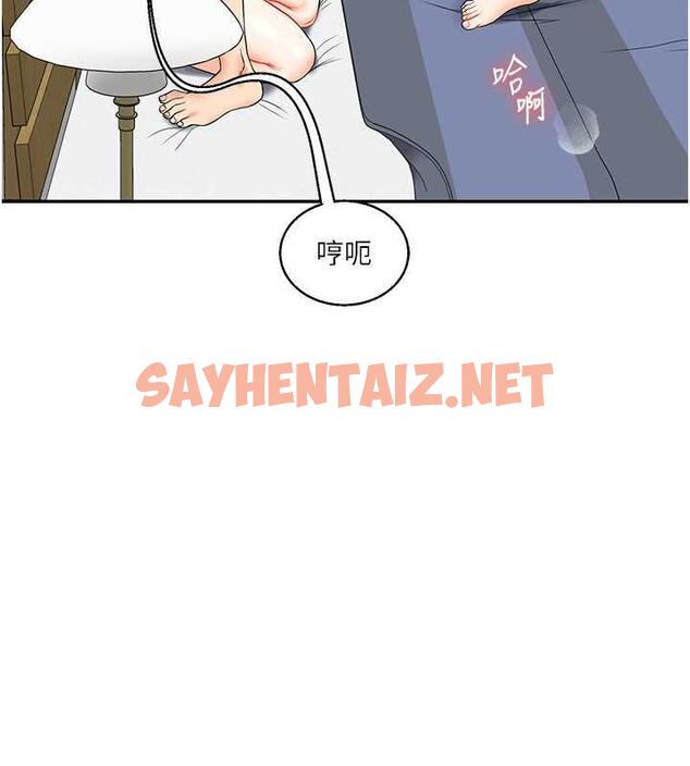 查看漫画玩轉學姊 - 第20話-我的小穴等你好久了…♥ - tymanga.com中的1858226图片