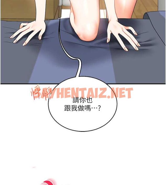 查看漫画玩轉學姊 - 第21話-用覽趴吊打兩位校花 - tymanga.com中的1877294图片