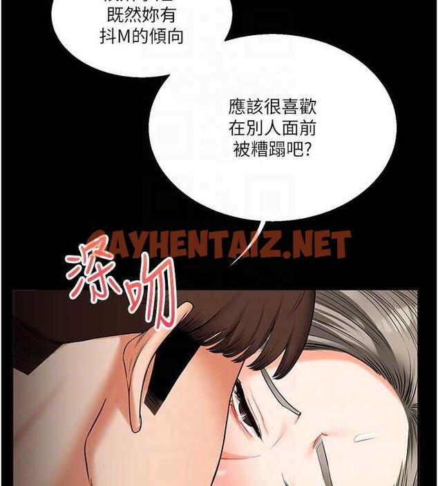 查看漫画玩轉學姊 - 第21話-用覽趴吊打兩位校花 - tymanga.com中的1877322图片