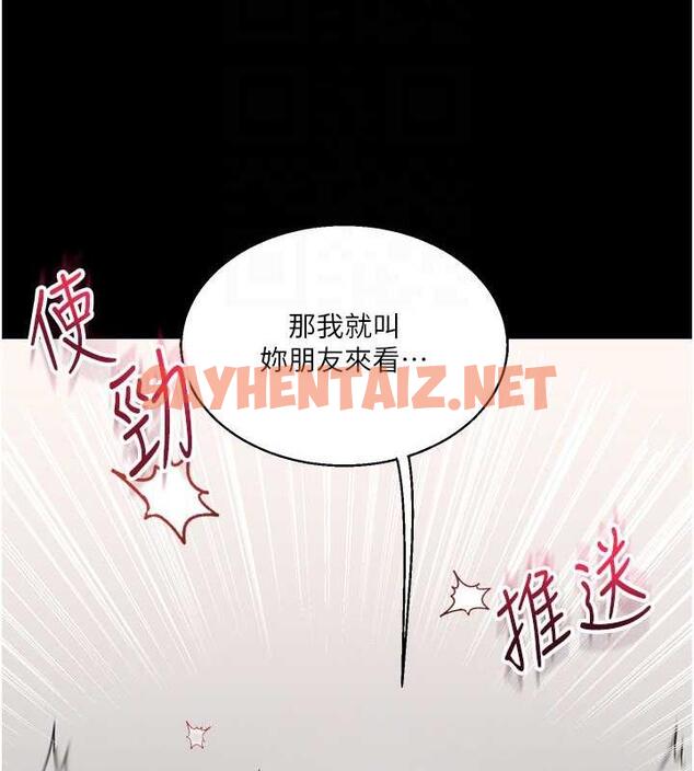 查看漫画玩轉學姊 - 第21話-用覽趴吊打兩位校花 - tymanga.com中的1877324图片