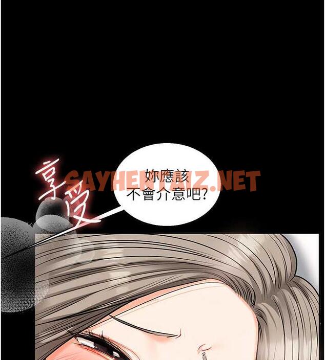 查看漫画玩轉學姊 - 第21話-用覽趴吊打兩位校花 - tymanga.com中的1877326图片