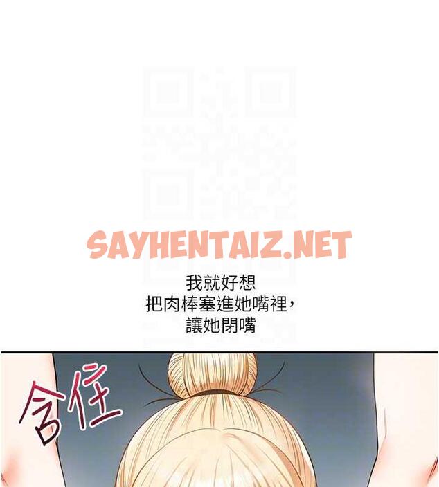 查看漫画玩轉學姊 - 第21話-用覽趴吊打兩位校花 - tymanga.com中的1877346图片