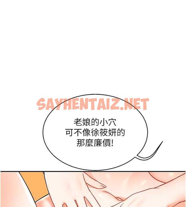 查看漫画玩轉學姊 - 第21話-用覽趴吊打兩位校花 - tymanga.com中的1877377图片