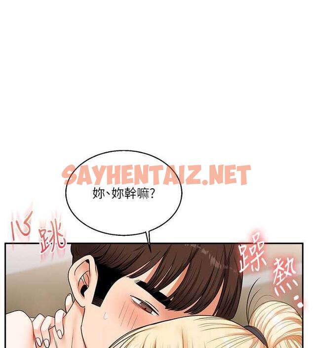 查看漫画玩轉學姊 - 第21話-用覽趴吊打兩位校花 - tymanga.com中的1877392图片