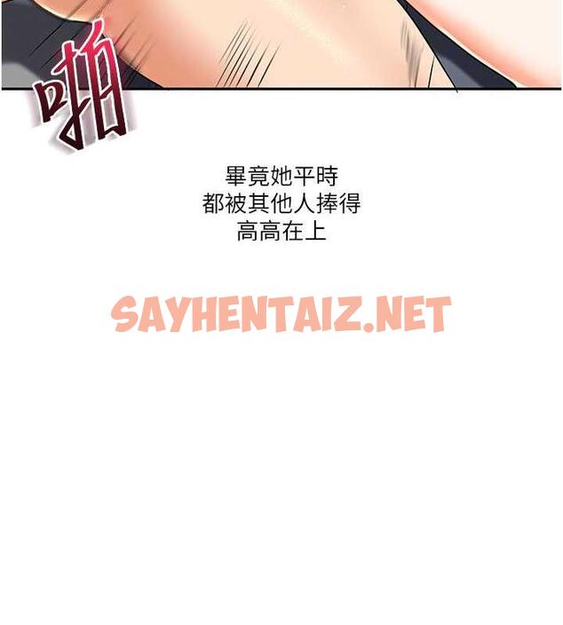 查看漫画玩轉學姊 - 第21話-用覽趴吊打兩位校花 - tymanga.com中的1877440图片