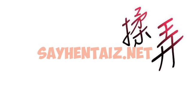 查看漫画玩轉學姊 - 第21話-用覽趴吊打兩位校花 - tymanga.com中的1877443图片