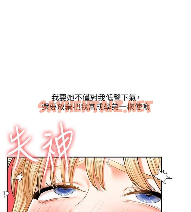 查看漫画玩轉學姊 - 第21話-用覽趴吊打兩位校花 - tymanga.com中的1877444图片