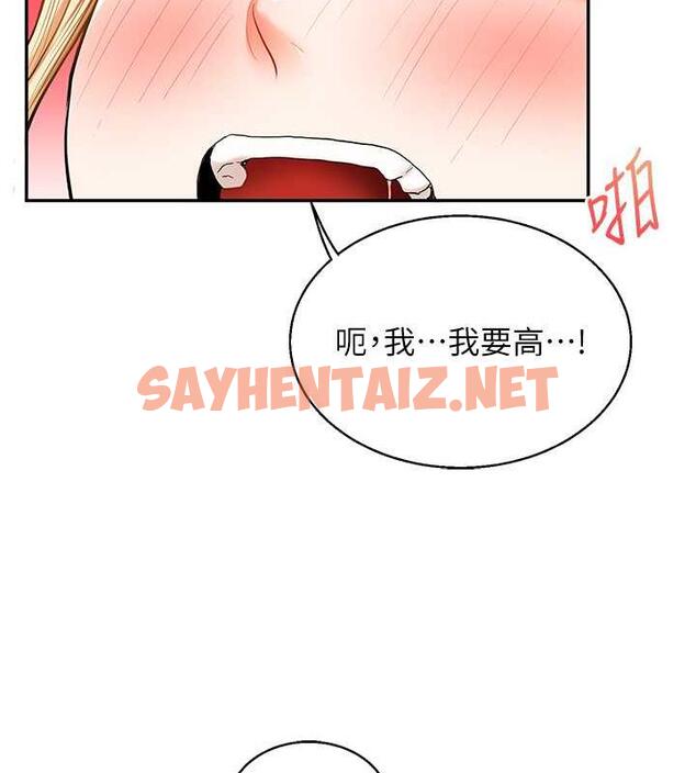 查看漫画玩轉學姊 - 第21話-用覽趴吊打兩位校花 - tymanga.com中的1877445图片