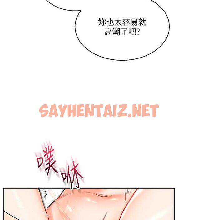 查看漫画玩轉學姊 - 第21話-用覽趴吊打兩位校花 - tymanga.com中的1877455图片