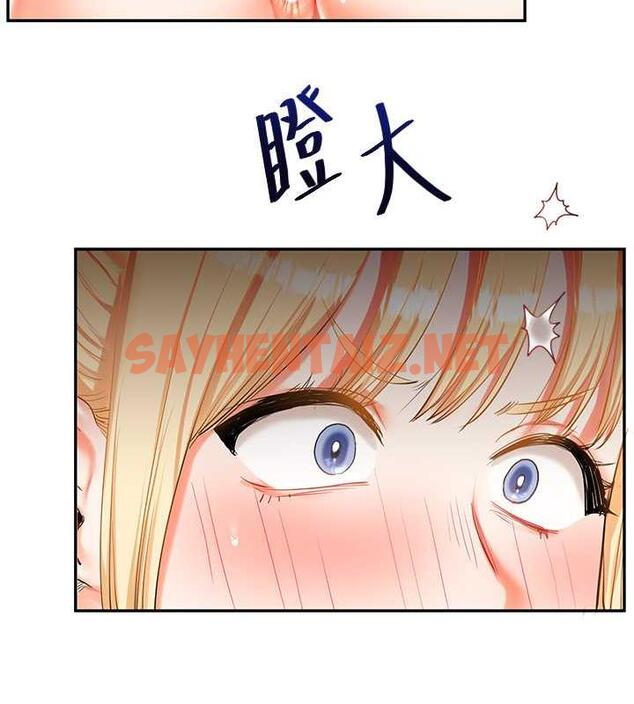 查看漫画玩轉學姊 - 第21話-用覽趴吊打兩位校花 - tymanga.com中的1877475图片