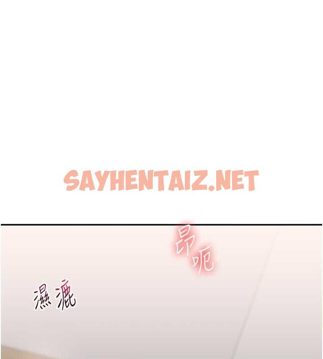 查看漫画玩轉學姊 - 第21話-用覽趴吊打兩位校花 - tymanga.com中的1877480图片