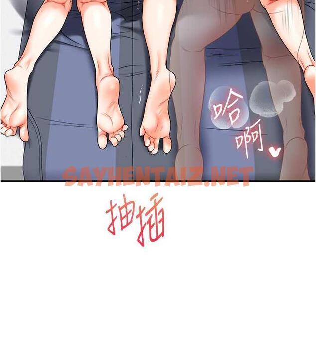 查看漫画玩轉學姊 - 第22話-想做，屁股就再搖騷一點 - tymanga.com中的1901814图片