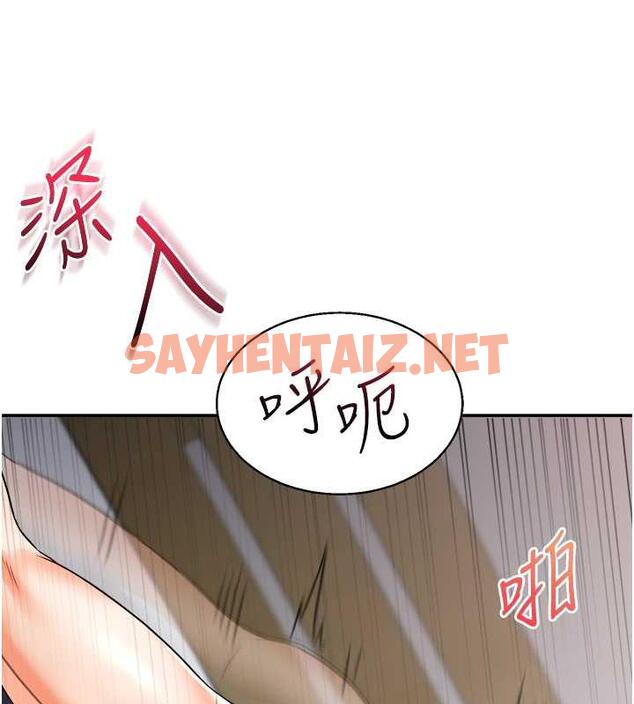 查看漫画玩轉學姊 - 第22話-想做，屁股就再搖騷一點 - tymanga.com中的1901886图片