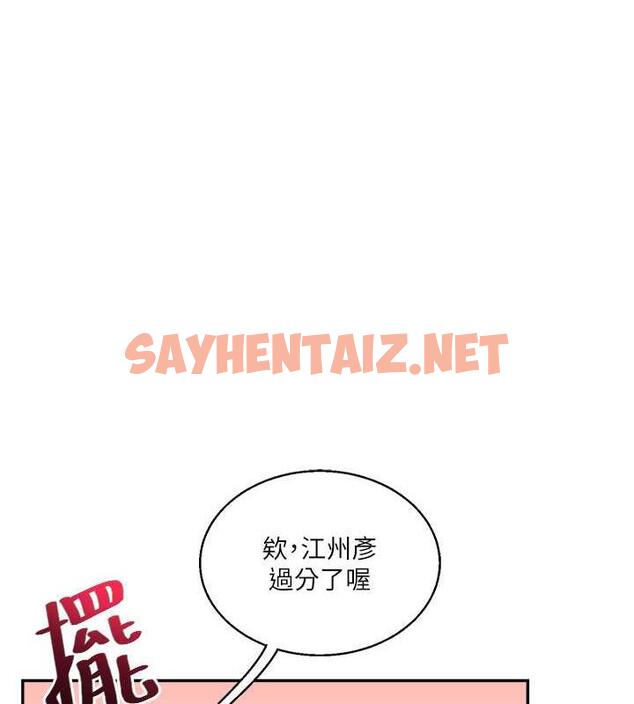 查看漫画玩轉學姊 - 第23話-下次的爆菊趴，來不? - tymanga.com中的1926324图片