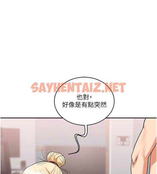 查看漫画玩轉學姊 - 第24話-小種狗最哈的小穴是… - tymanga.com中的1949372图片