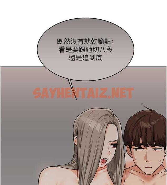 查看漫画玩轉學姊 - 第24話-小種狗最哈的小穴是… - tymanga.com中的1949486图片