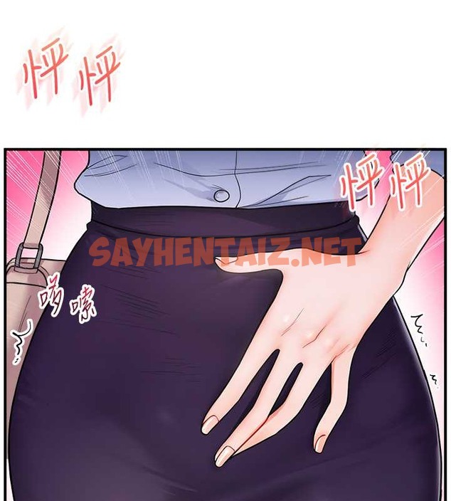 查看漫画玩轉學姊 - 第28話-小菊開箱儀式開始! - tymanga.com中的2033883图片