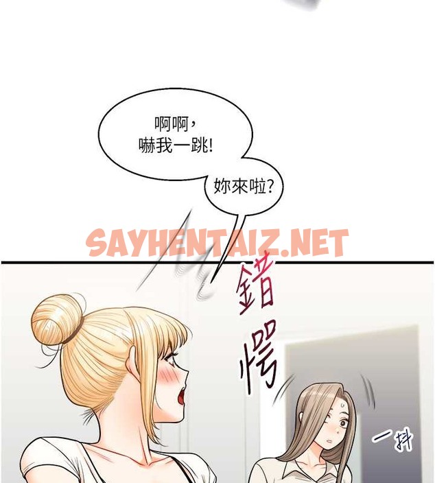 查看漫画玩轉學姊 - 第28話-小菊開箱儀式開始! - tymanga.com中的2033920图片