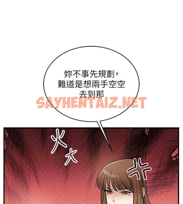 查看漫画玩轉學姊 - 第28話-小菊開箱儀式開始! - tymanga.com中的2033949图片