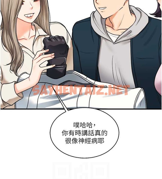 查看漫画玩轉學姊 - 第28話-小菊開箱儀式開始! - tymanga.com中的2033958图片