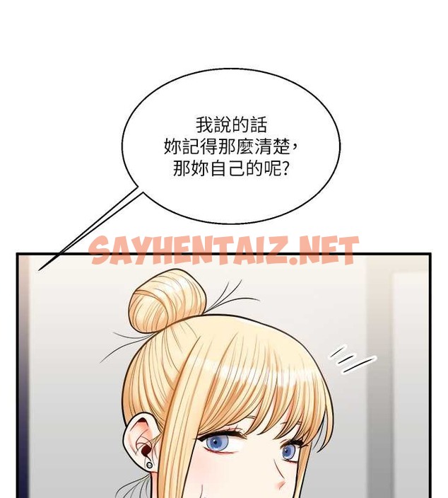 查看漫画玩轉學姊 - 第28話-小菊開箱儀式開始! - tymanga.com中的2033982图片