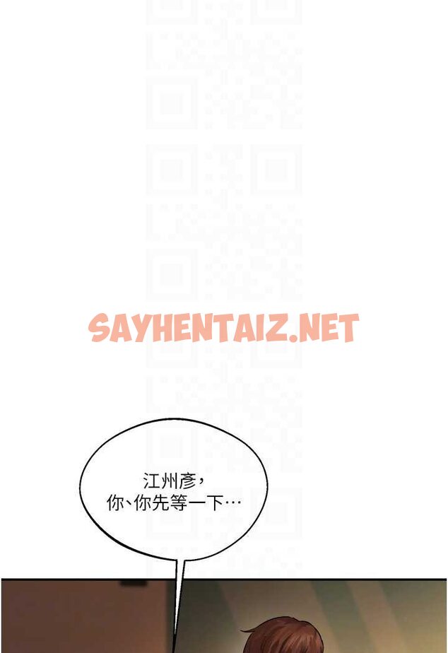 查看漫画玩轉學姊 - 第3話-不行…!叫出來就輸了…♥ - tymanga.com中的1580108图片