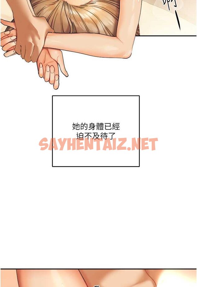 查看漫画玩轉學姊 - 第3話-不行…!叫出來就輸了…♥ - tymanga.com中的1580114图片