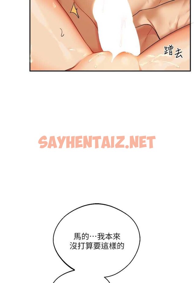 查看漫画玩轉學姊 - 第3話-不行…!叫出來就輸了…♥ - tymanga.com中的1580117图片