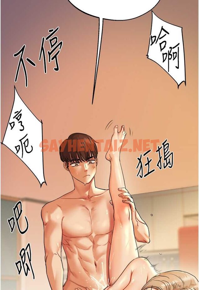 查看漫画玩轉學姊 - 第3話-不行…!叫出來就輸了…♥ - tymanga.com中的1580136图片