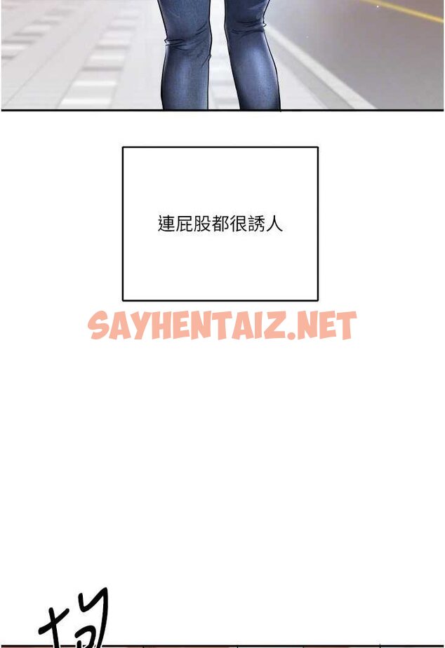 查看漫画玩轉學姊 - 第3話-不行…!叫出來就輸了…♥ - tymanga.com中的1580154图片