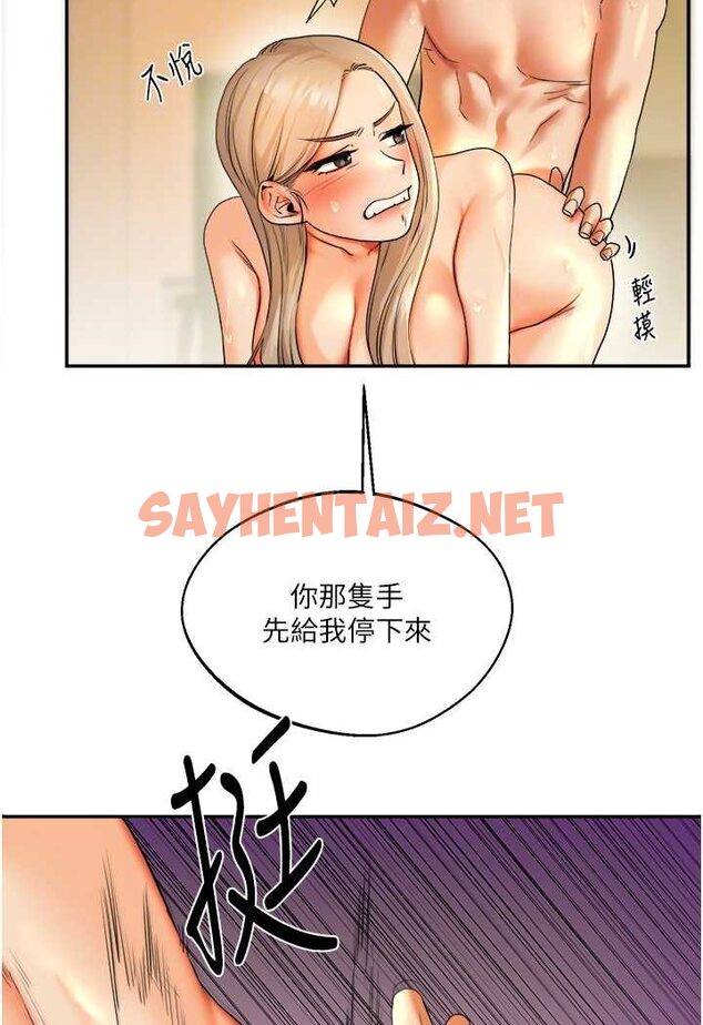 查看漫画玩轉學姊 - 第3話-不行…!叫出來就輸了…♥ - tymanga.com中的1580164图片