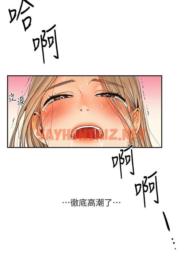 查看漫画玩轉學姊 - 第3話-不行…!叫出來就輸了…♥ - tymanga.com中的1580186图片