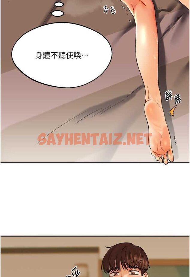 查看漫画玩轉學姊 - 第3話-不行…!叫出來就輸了…♥ - tymanga.com中的1580190图片