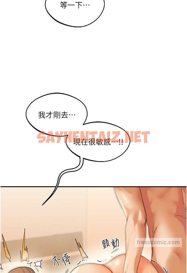 查看漫画玩轉學姊 - 第3話-不行…!叫出來就輸了…♥ - tymanga.com中的1580194图片